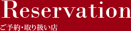 �戵�X�A���\��